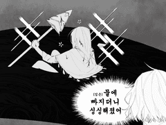 [범람커 로그] 황무지 조사