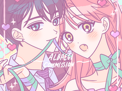 알배기 커미션 안내문