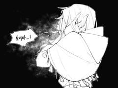 [범람커 로그] 미사용