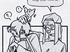 [여빛커 로그] 영혼 체인지