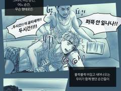 형주장훈_replay2