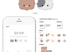 더보이즈 현재 주연 '밀쥬' 카카오톡 테마 공유