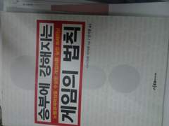 정의로움과 별개의 이야기