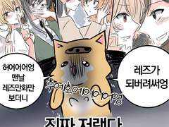 뭉뭉일기 13화/가족에게 커밍아웃 2