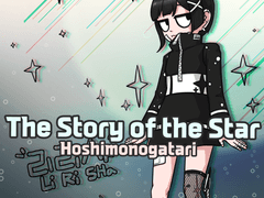 [14] 별 이야기 (호시모노가타리)