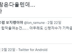 어쩌다 보니까 또 열리는 이온앨리 6주년 합작