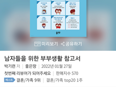 남편은 에고이스트..