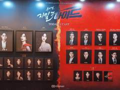 220305 지킬앤하이드 관극 후기