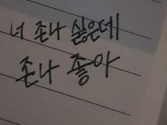 5월의 장마와 안개가 그득하던 여름.