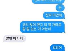 비밀에도 복선이 있다