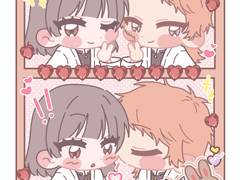 아야무네 아라마