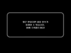 무엇을 위한 " 위함 " 인가