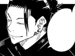 [주술 드림] 이거 진짜 장난아닌데, 오, 진짜 망했는데?-1