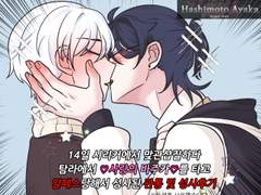 14일 시리커에서 맞관삽질하다 탐라에서 사랑의 바주카를 타고 알페스 당해서 성사된 관통 및 성사 후기