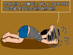 브베의 시 - 마음을 편하게 가지면 많은 일들을 할 수 있게 된다