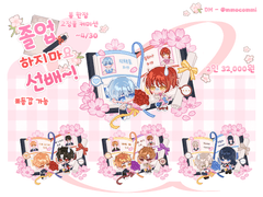 💮졸업 하지 마요 선배~!💮