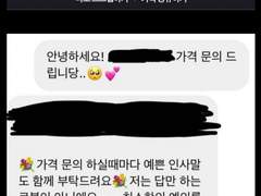 여적여/ 피해야 할 사람 특징/ 여자는 어떻게 살아야 하는가(1)