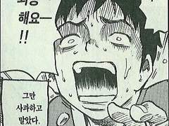 처음으로 거래 파기 해본 썰