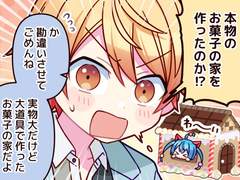 제96화「꿈은 꿈인 채로」