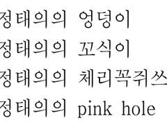 패션 모의평가 시험지