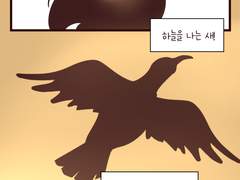 우당탕탕 낭도 가람이-3