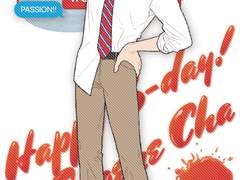 (종료) 유진 생일 스티커 도안