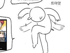 블루밍하우스 영업하는 만화