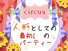 오늘도 새로운 즐거움을!