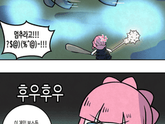 엘든링링 라니편 (스포주의)