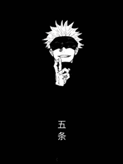 주술회전 드림 그림