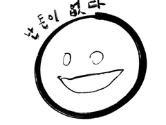 INTRODUCE_마이_SELF