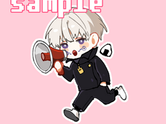 주술회전 토게 키링 도안