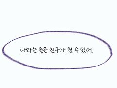 Adam Ettore Salvatore