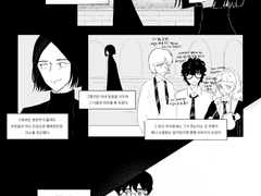 스네이프는 가끔 이상했다. (1p)