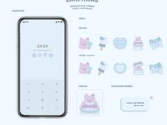 cozy cat theme blue / 애플 ios ver.