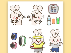 [굿노트 스티커] 홈트하는 토리 굿노트 스티커 공유