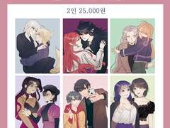 2인 오마카세 커미션