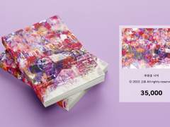 318. 차원을 너머