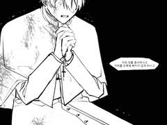 오직 믿음으로 구하고 조금도 의심하지 말라