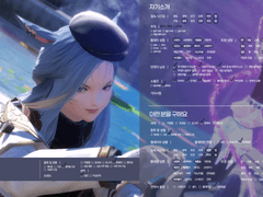 언약자를 찾고있어요