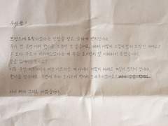 [Lux] 다섯 번째 편지