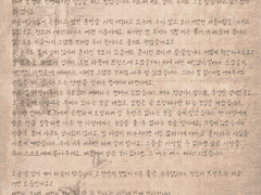 [Lux] 일곱 번째 편지