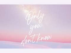 [은영해준] 너만 모르는 2부 02.