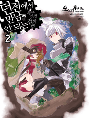 [던만추]전 살인귀가 시스콘을 추구하면 안되는걸까