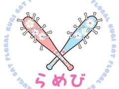 라메비 (@lamavi_bats)님의 상품 위탁 판매 (주문 종료)