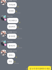 이민이나 가보자고