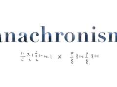 Anachronism