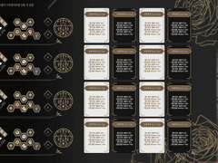 마기로기/마기카로기아 세팅자료 배포