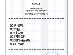 영수증은 꼭 챙겨야지~!