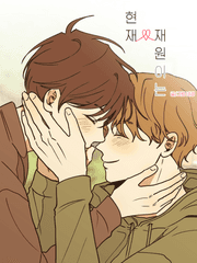 [BL]현재 재원이는